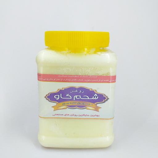 روغن شحم گاو یک کیلویی(پیه گاو) خانه احسان کاشمر